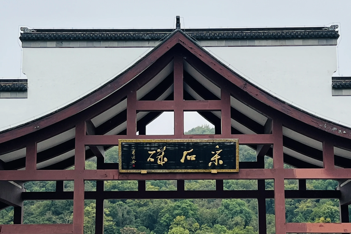 Caishi Pier